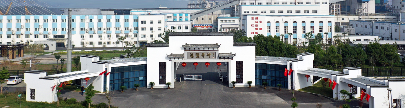 南宫NG28(中国集团)有限公司官网