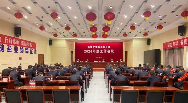 南宫NG28(中国集团)有限公司官网