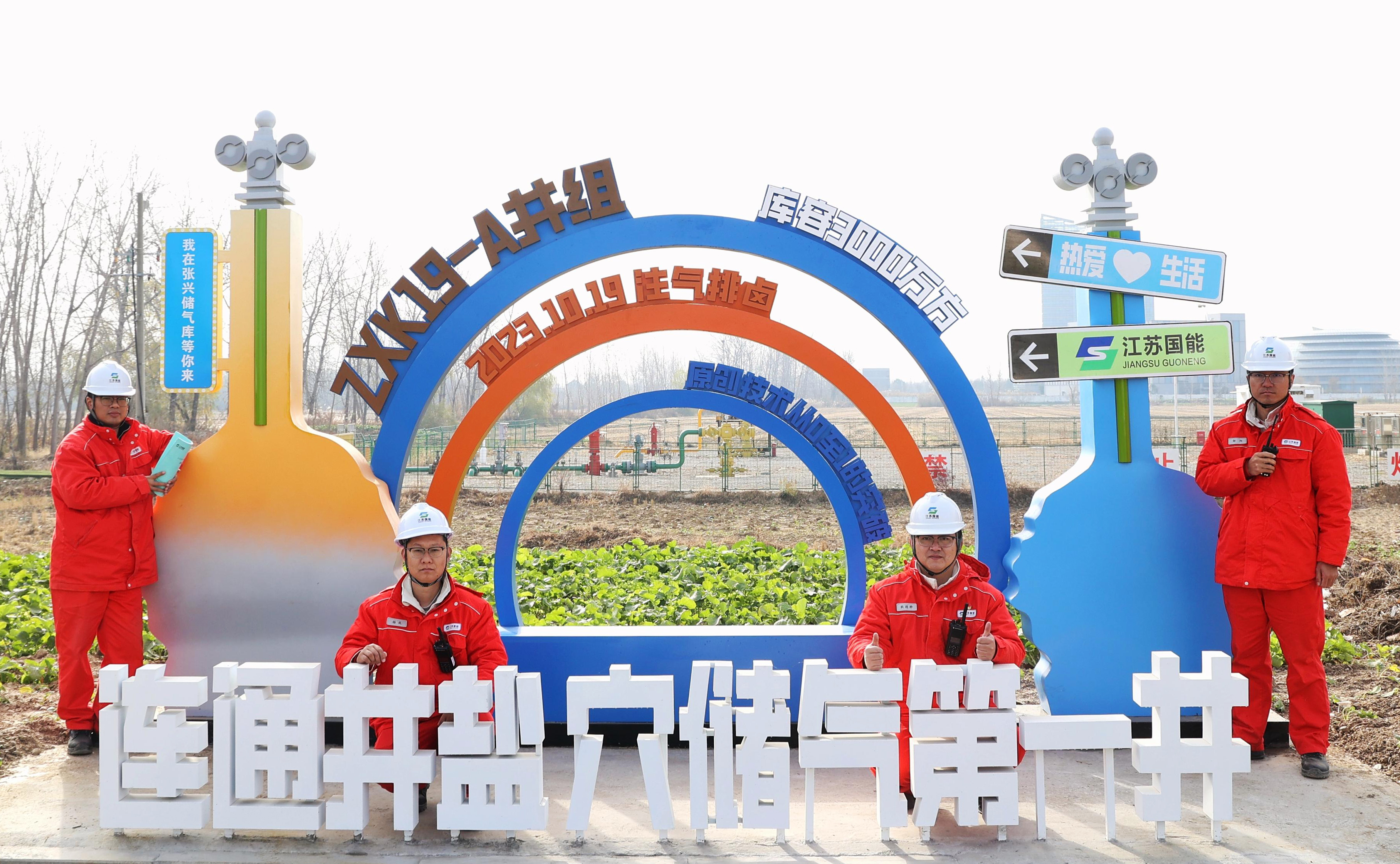 南宫NG28(中国集团)有限公司官网