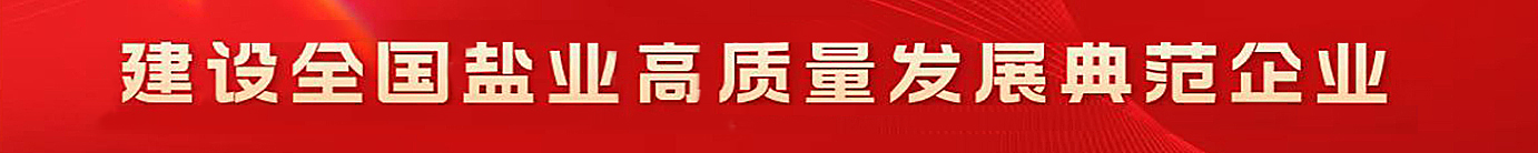 南宫NG28(中国集团)有限公司官网